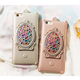 Seashell Mirror Iphone case
